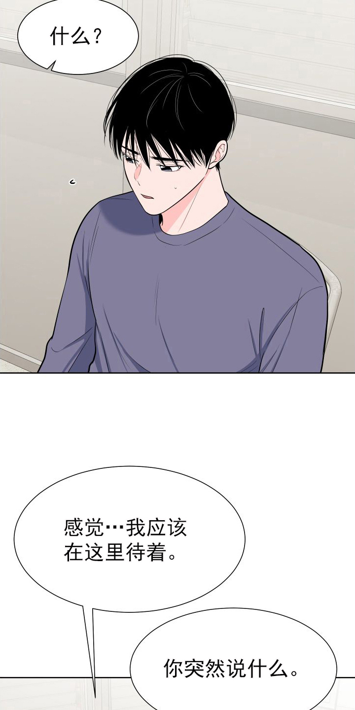 第3话2