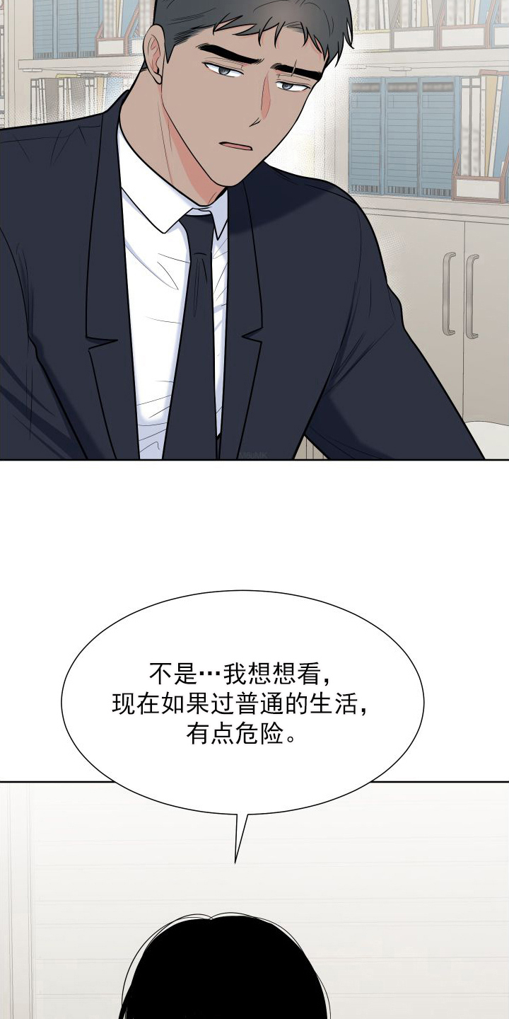 第3话4