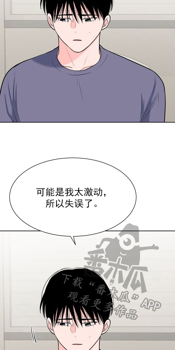 第3话5