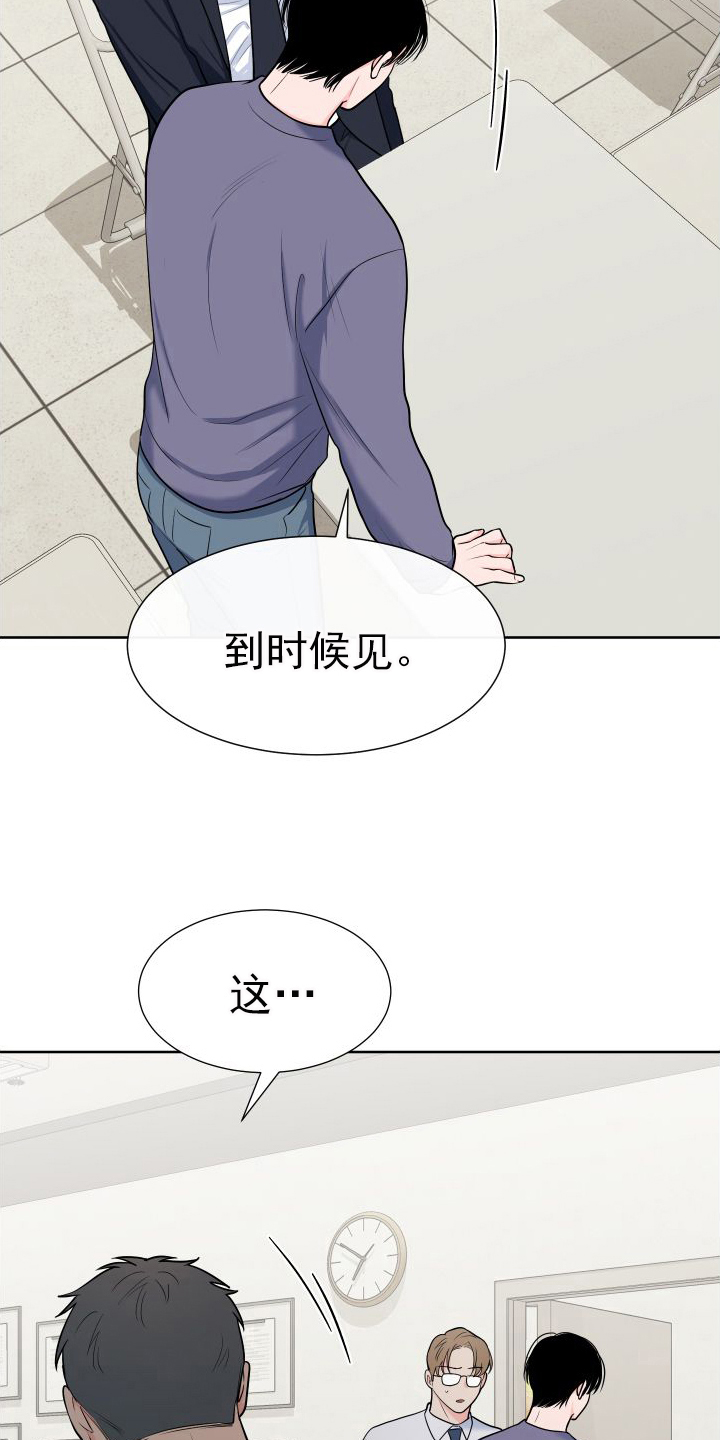 第3话7