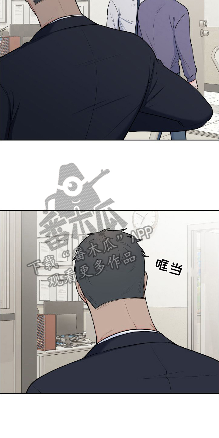 第3话8