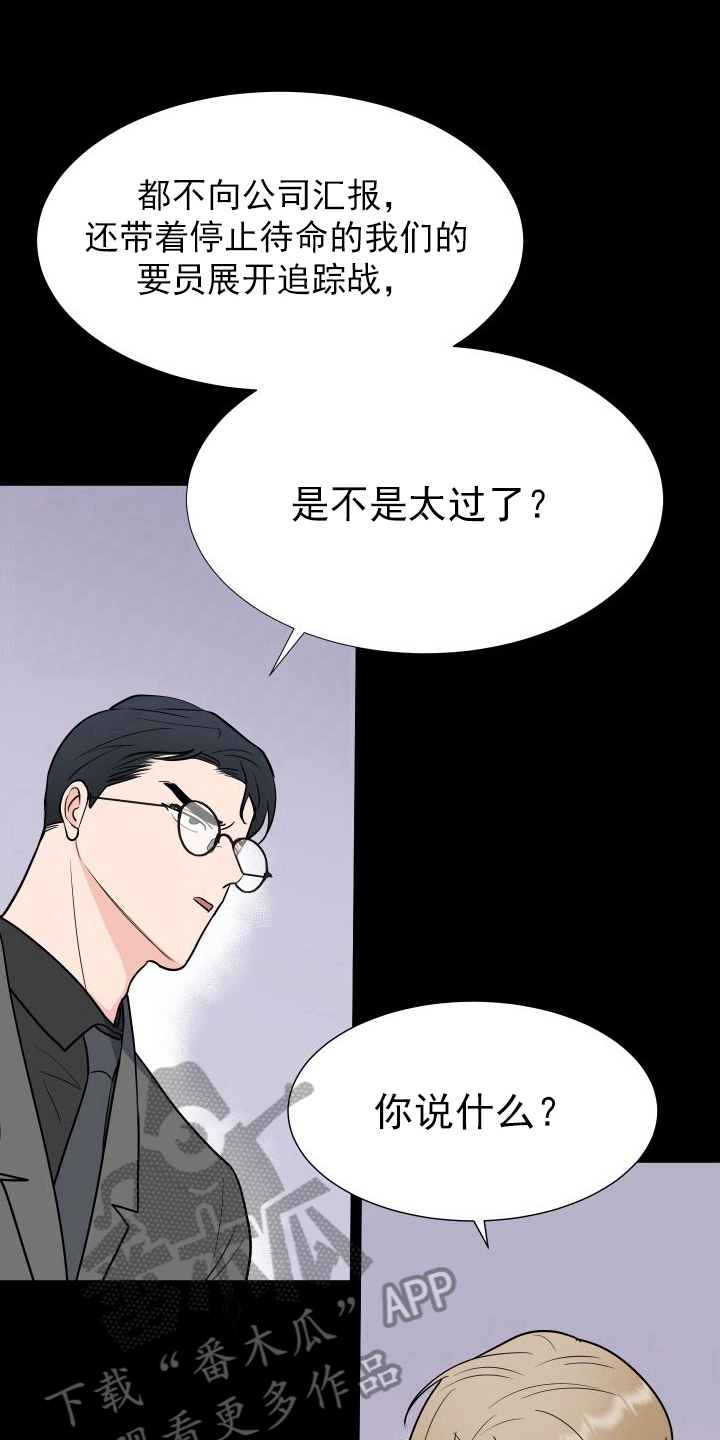 第2话0