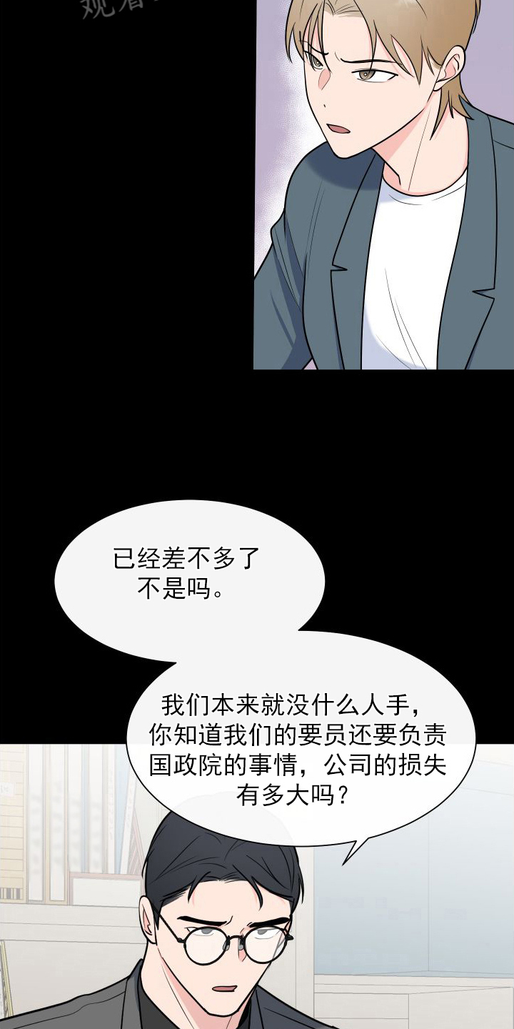 第2话1