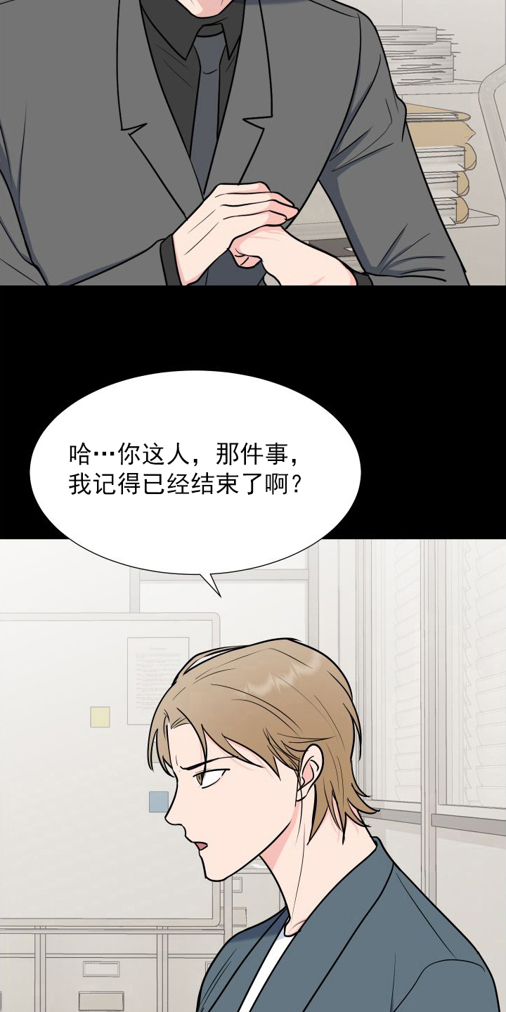 第2话2