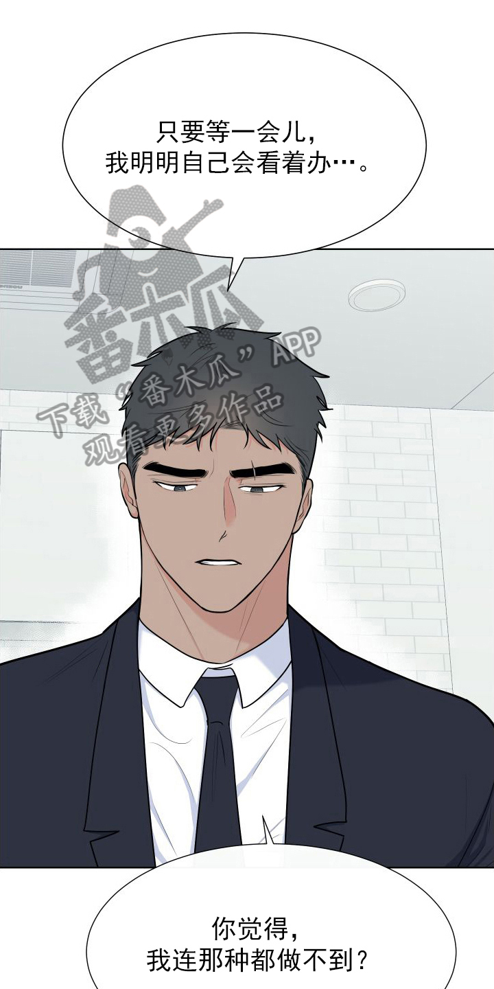 第1话0