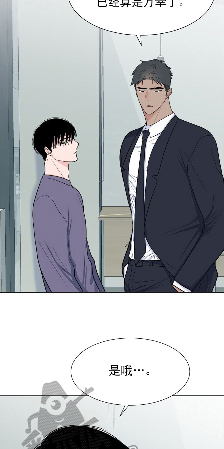 第1话4