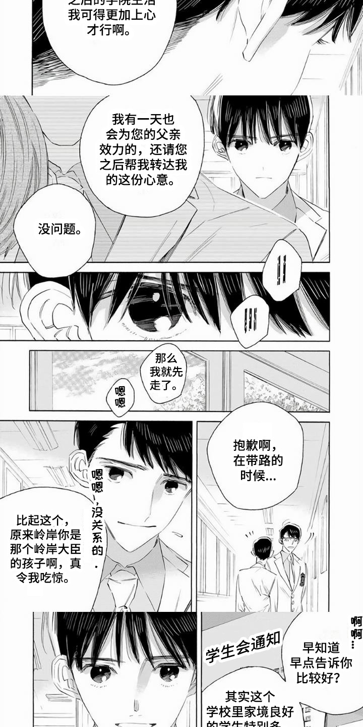 第21话2