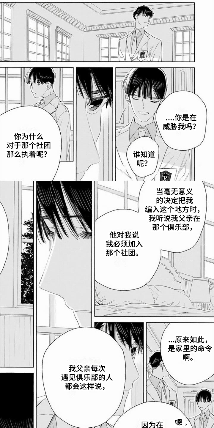 第20话0