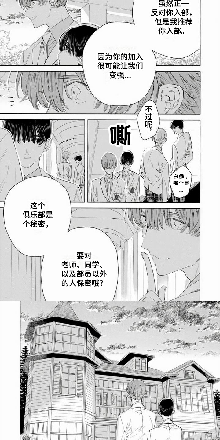 第20话4