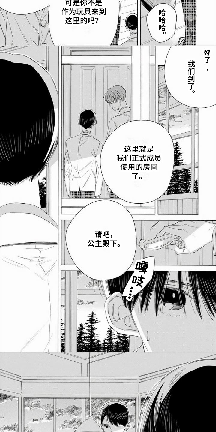 第20话6