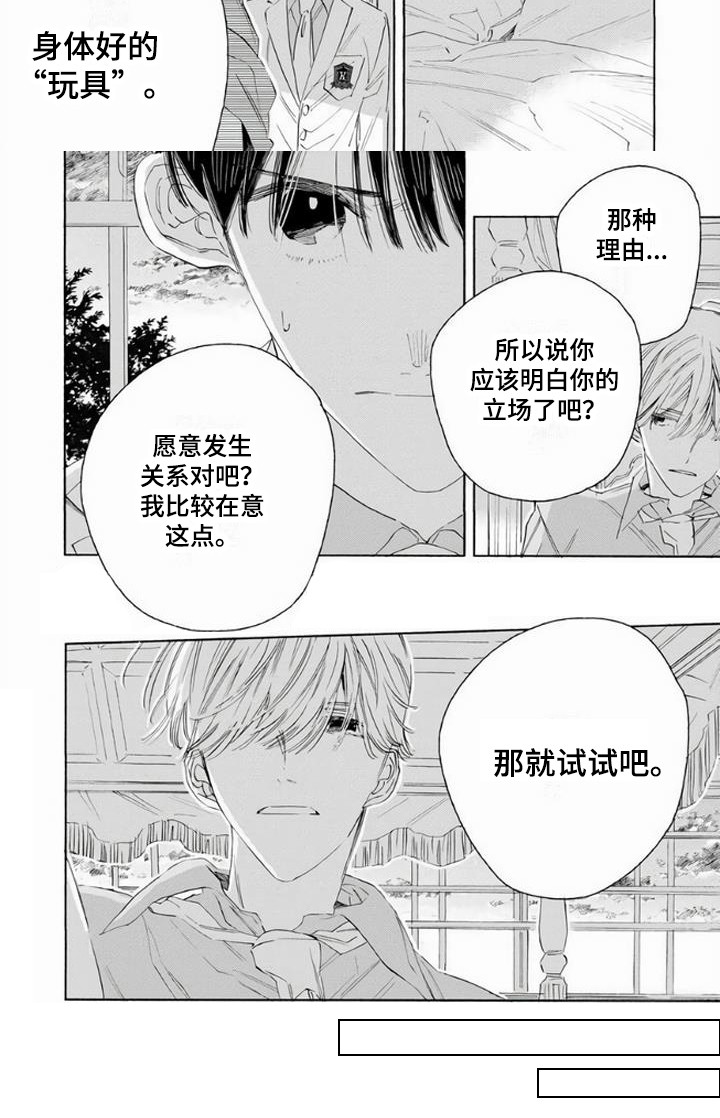 第19话7