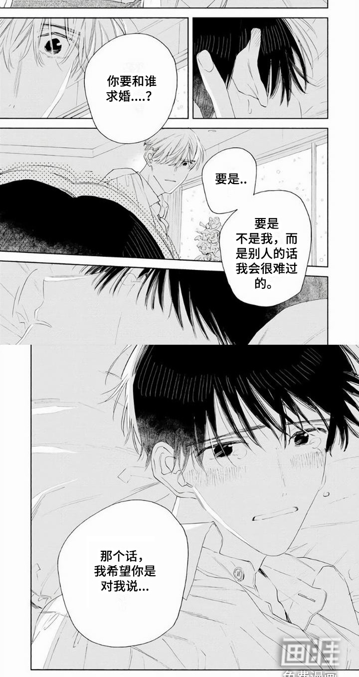 第19话8