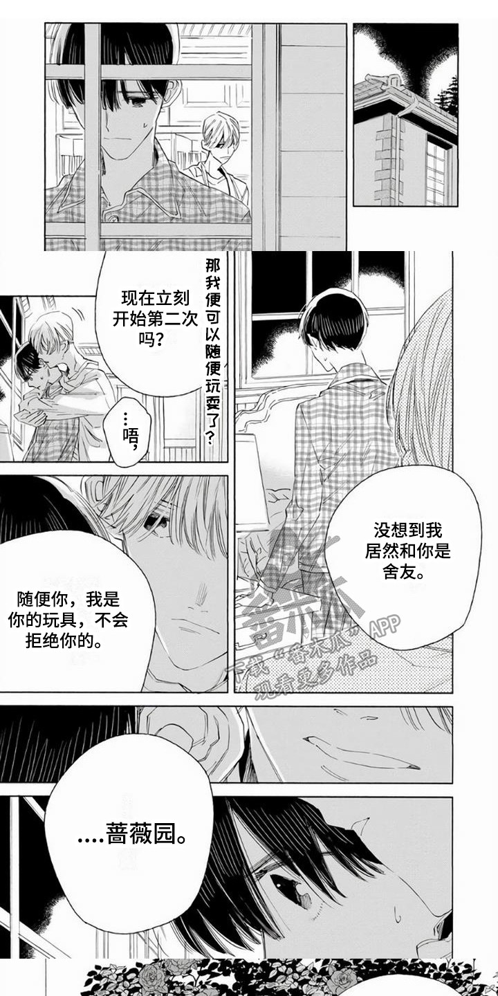 第18话0
