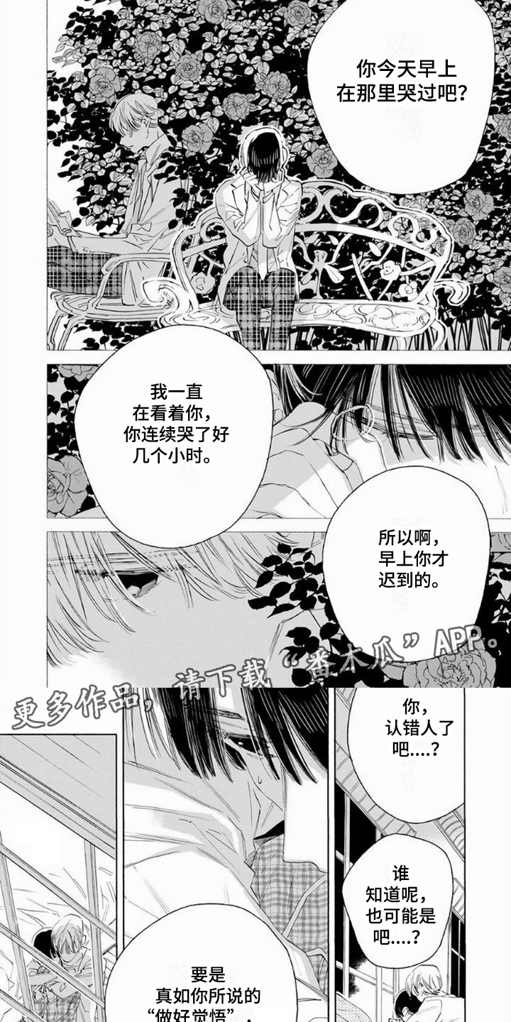 第18话1