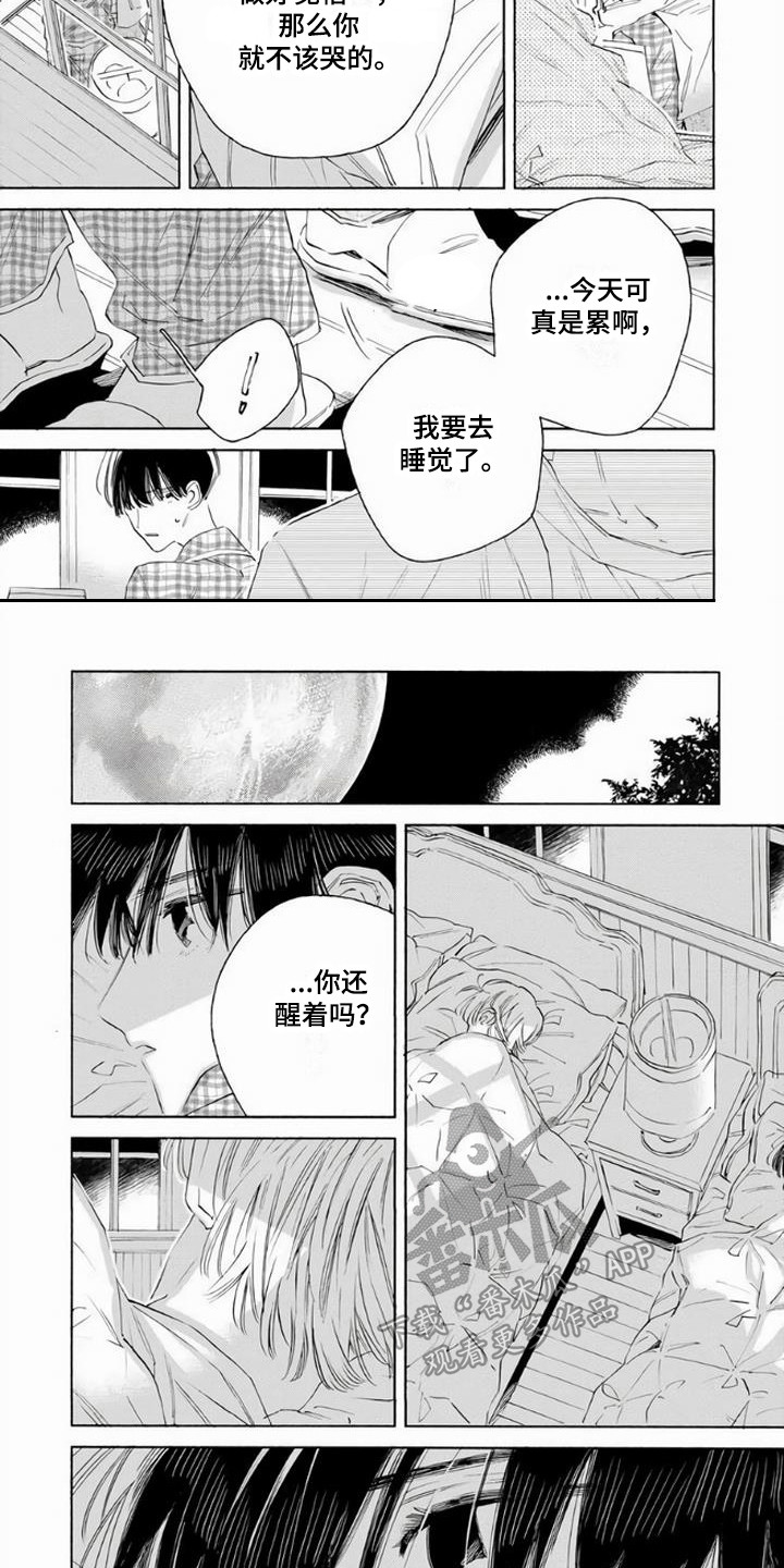 第18话2