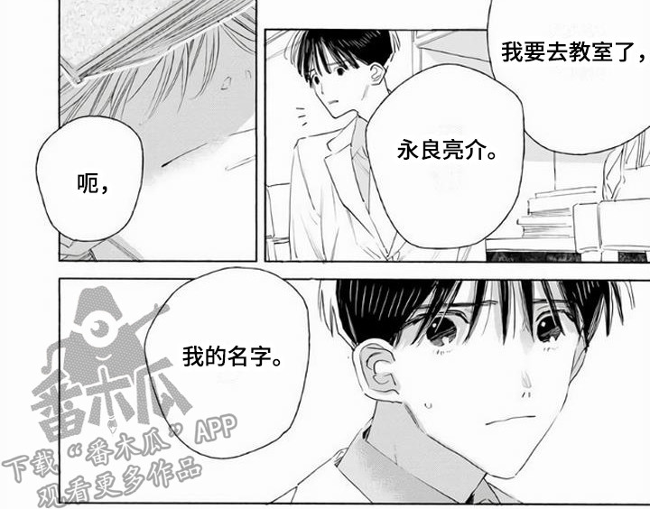 第18话6