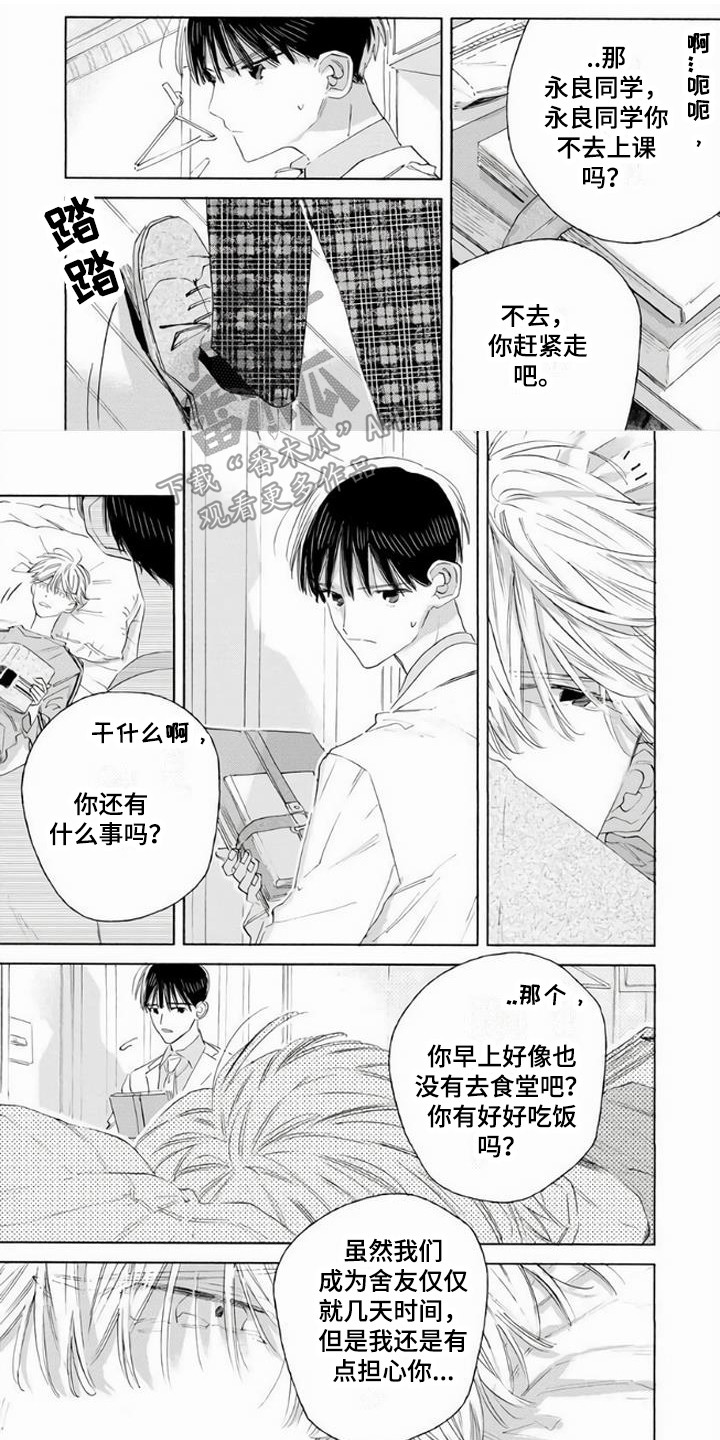 第17话0