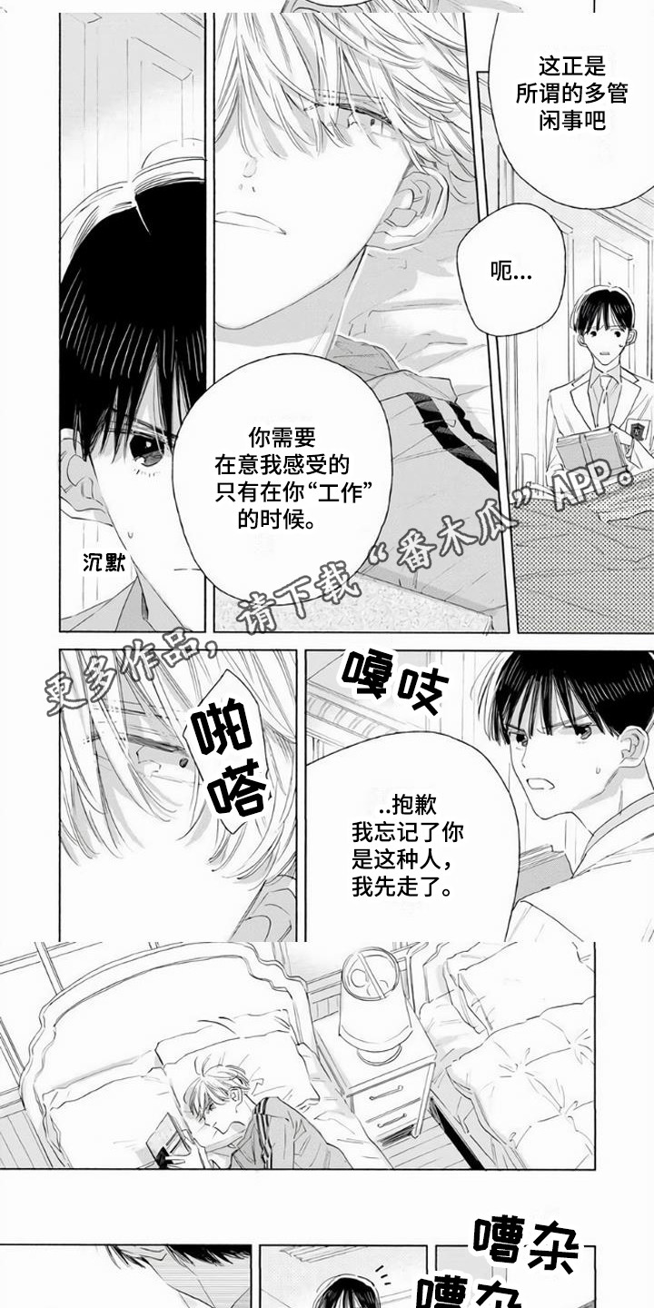 第17话1