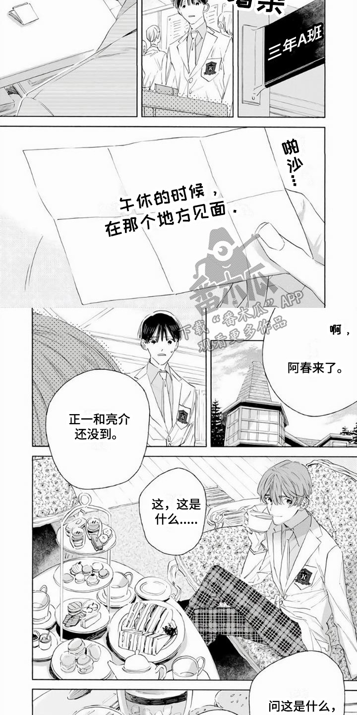 第17话2