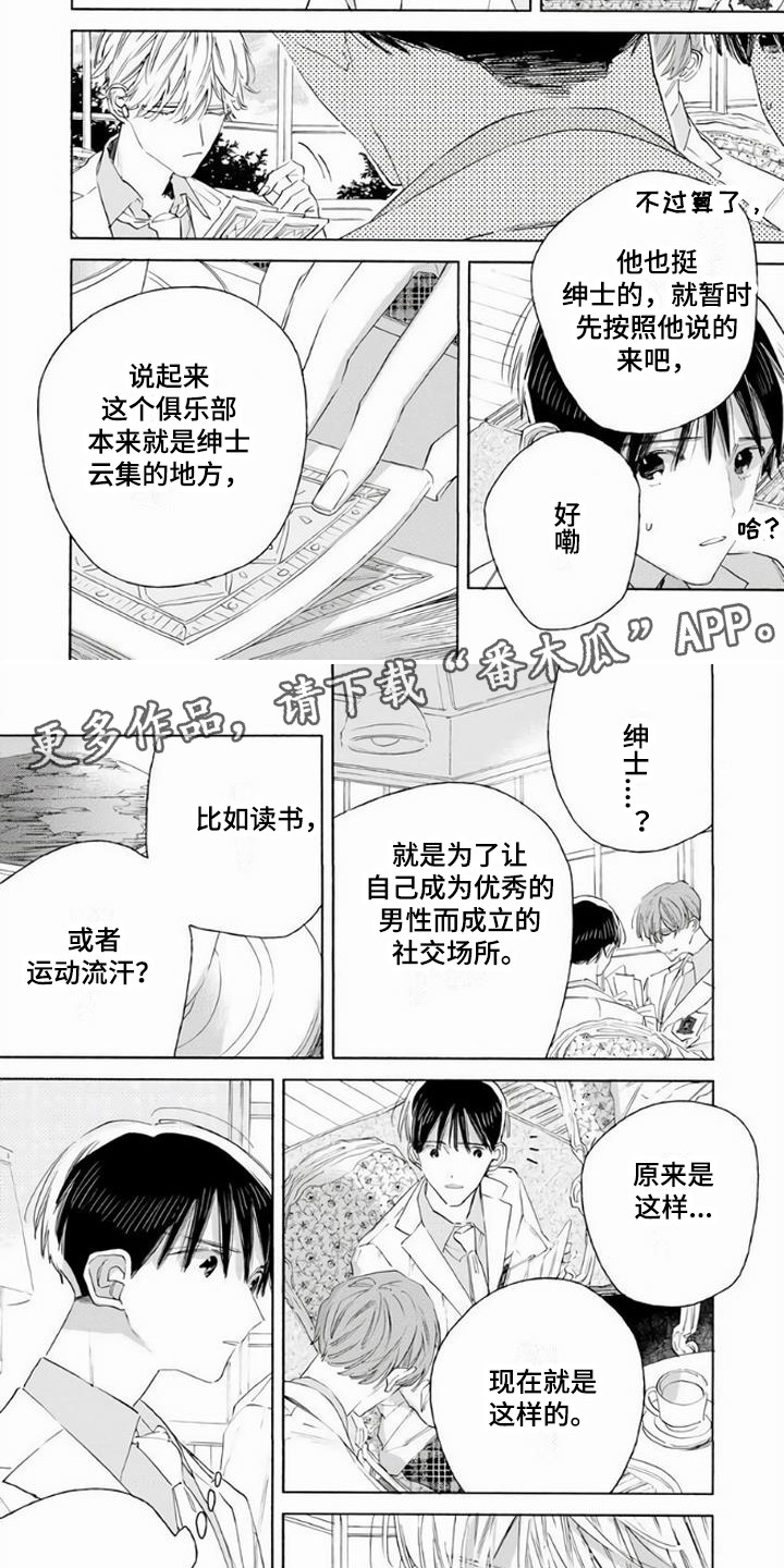 第16话1