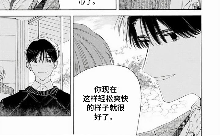 第16话6