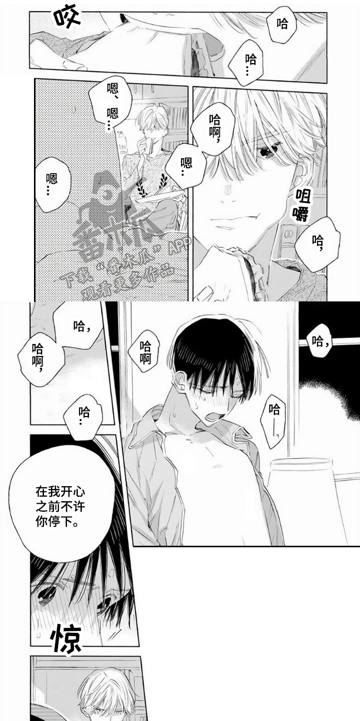 第15话0