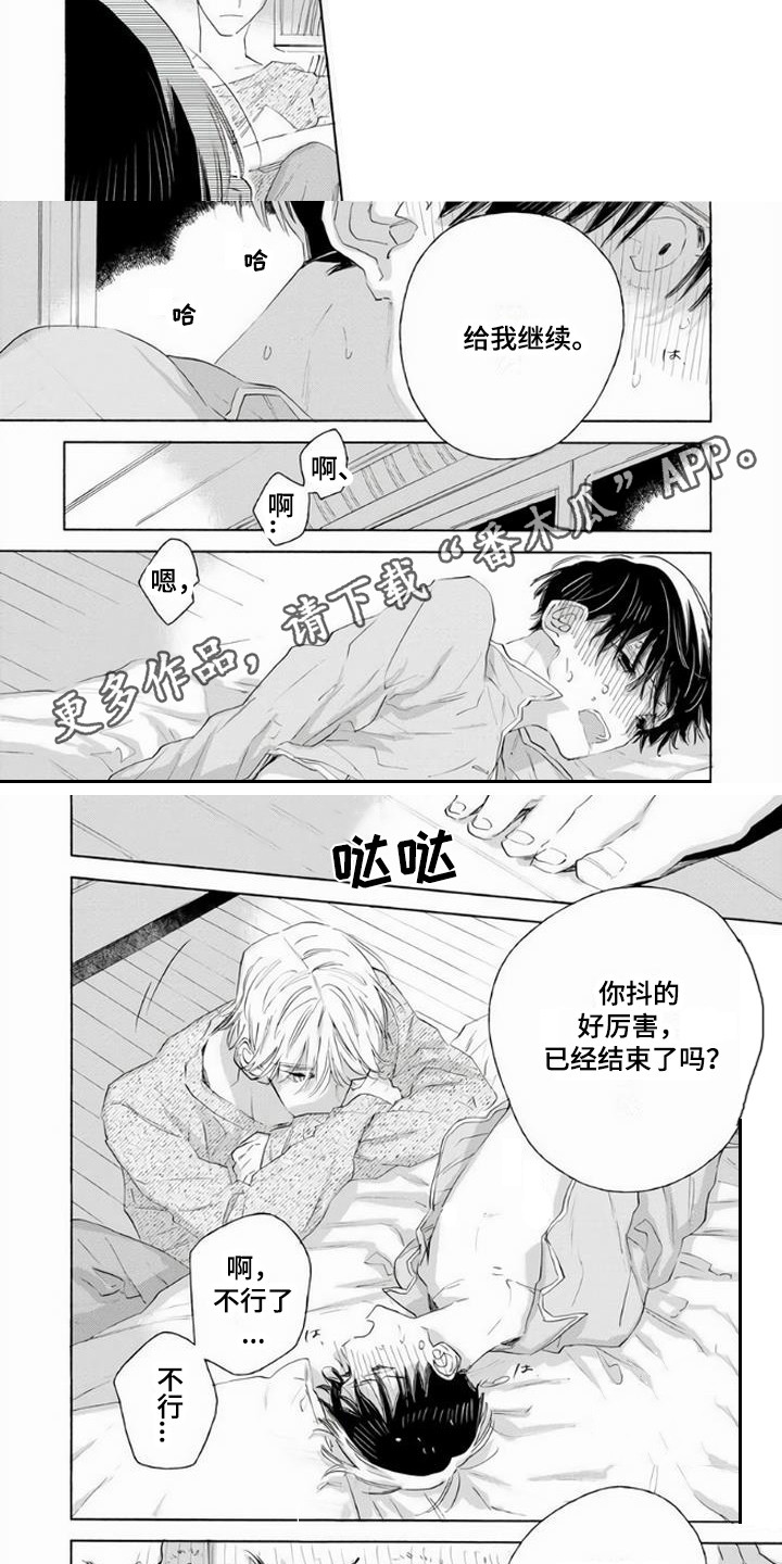 第15话1