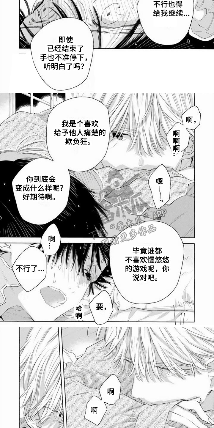 第15话2