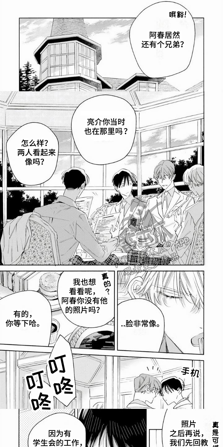 第14话0