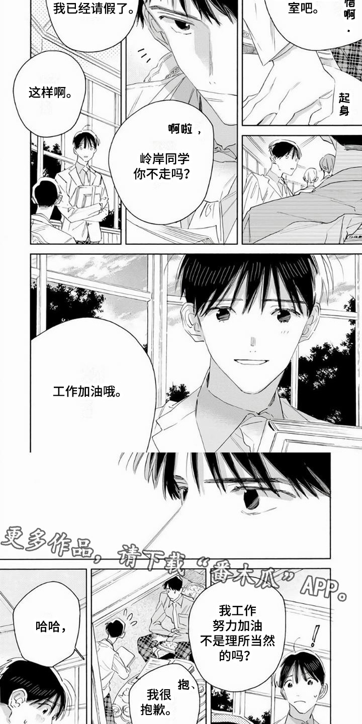 第14话1