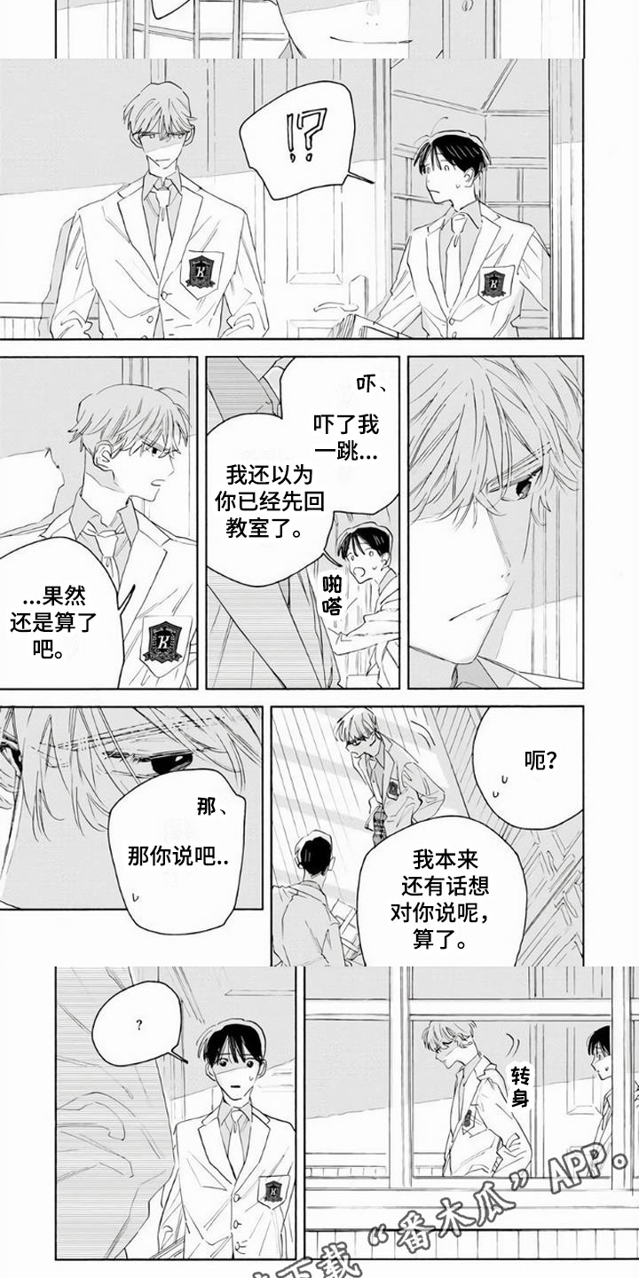 第14话3