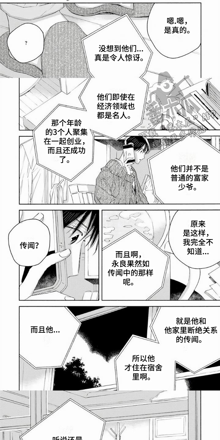 第14话5