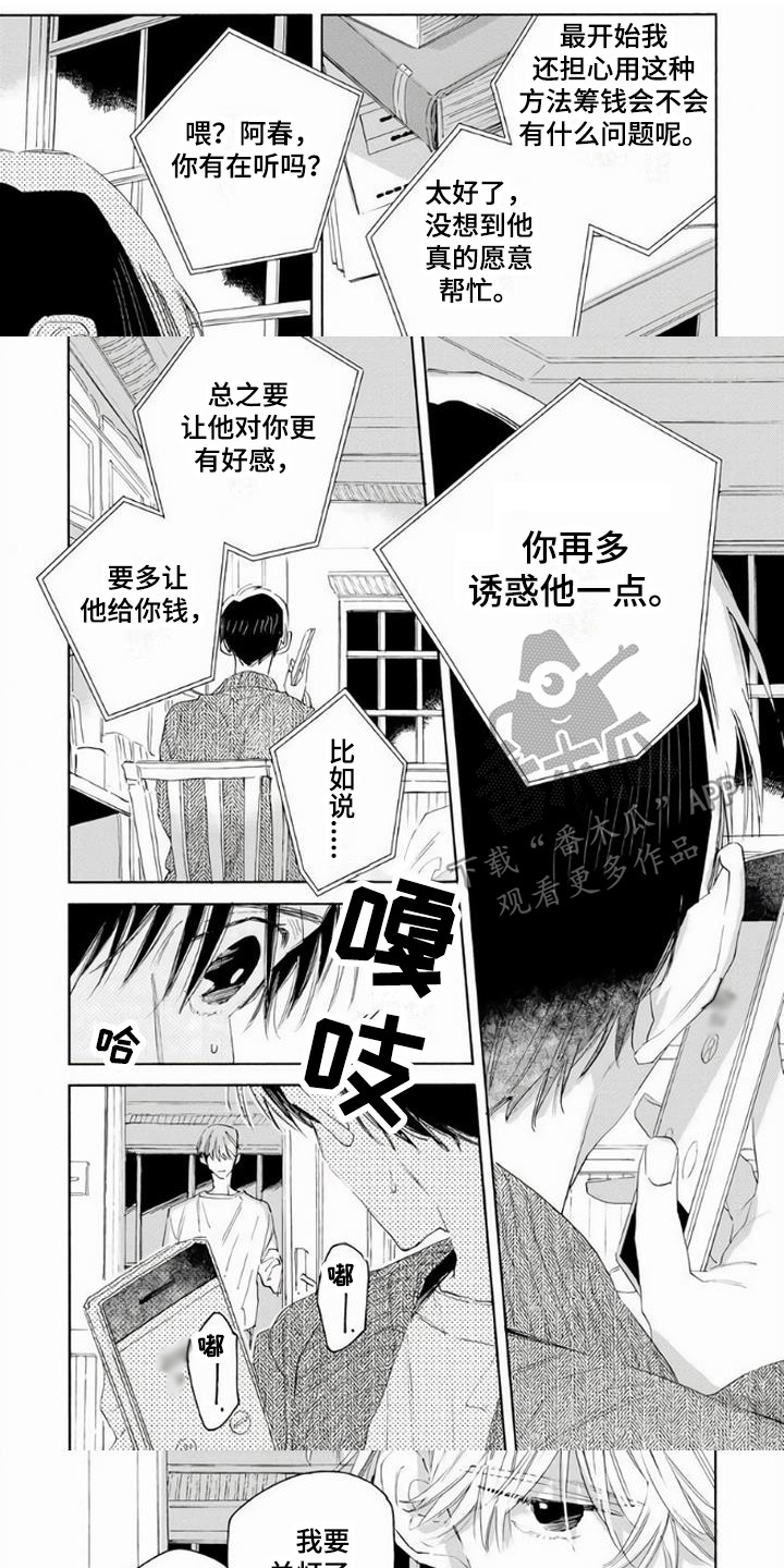 第13话0