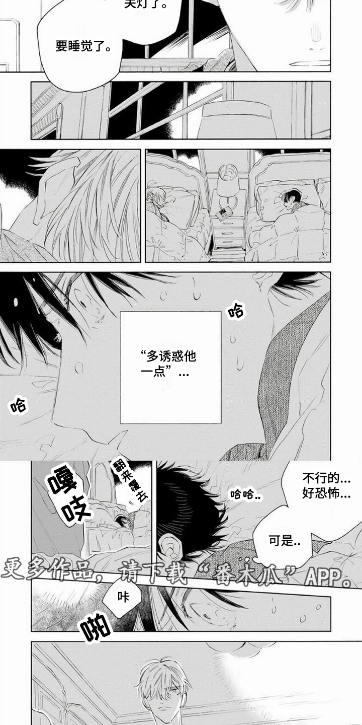 第13话1