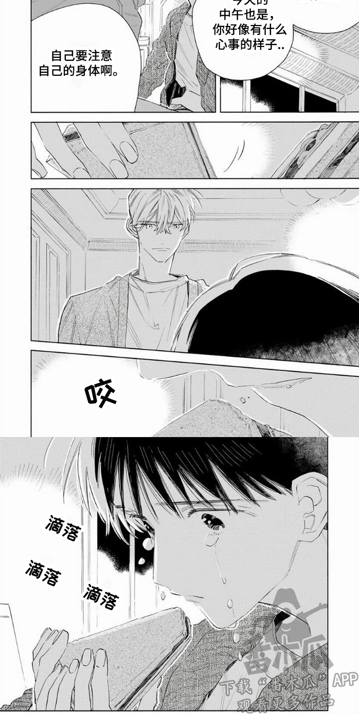 第13话6