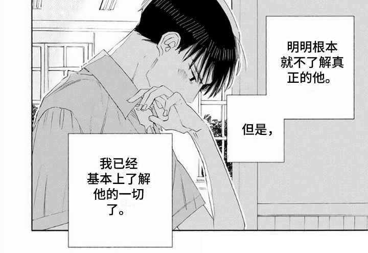 第13话7