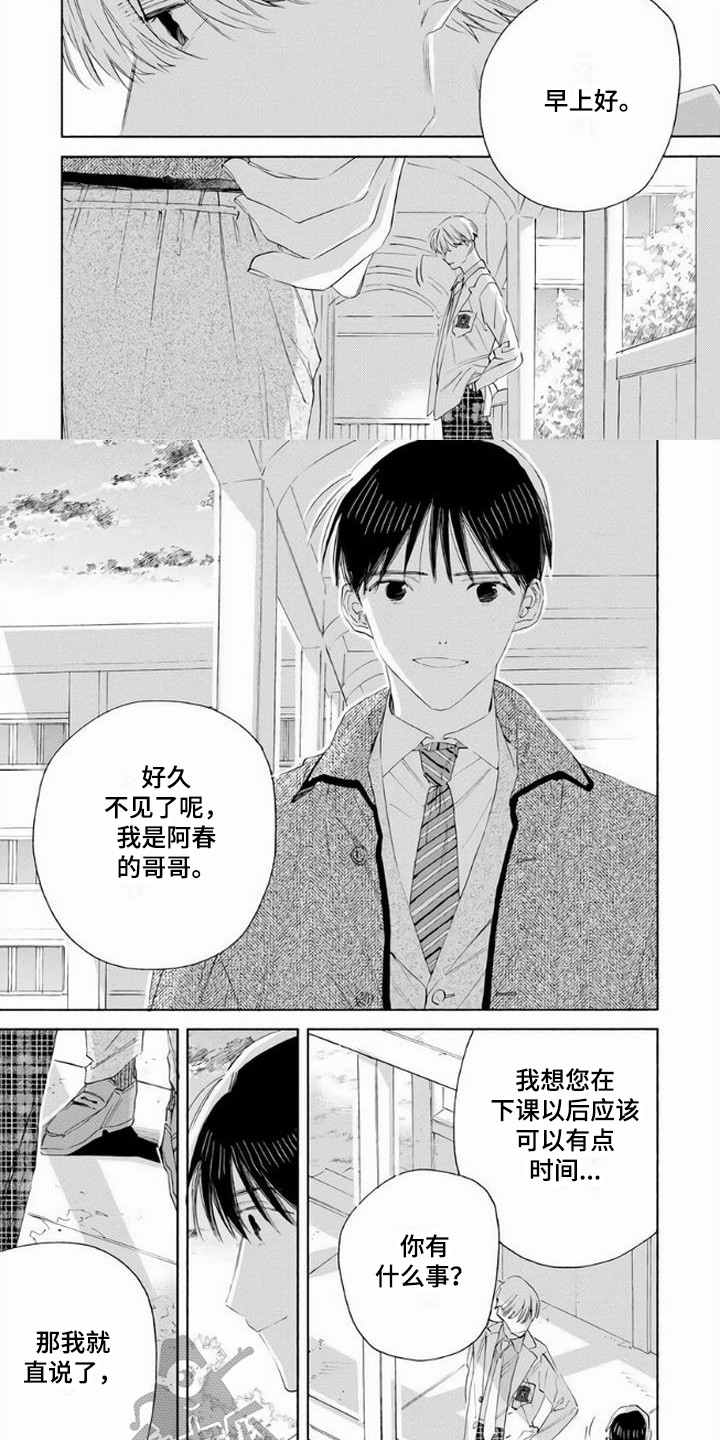第12话5