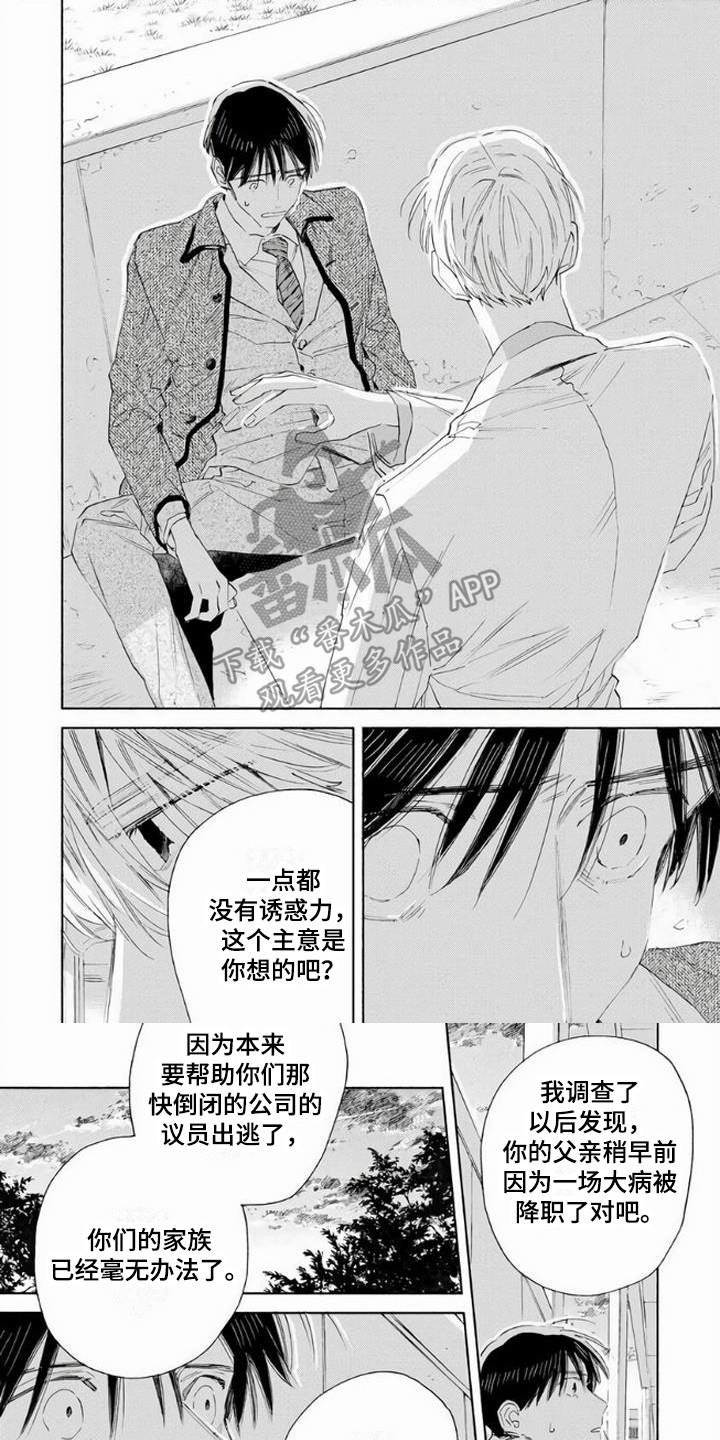 第11话0