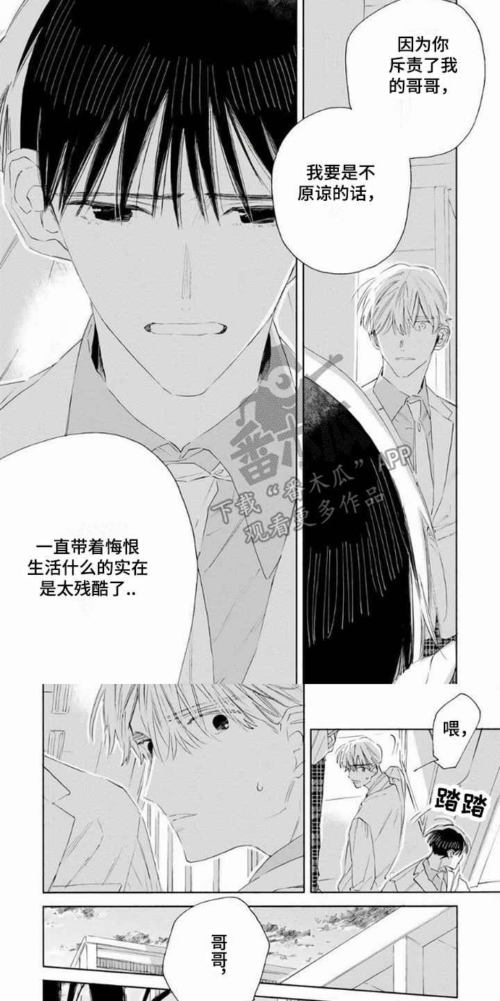 第11话5