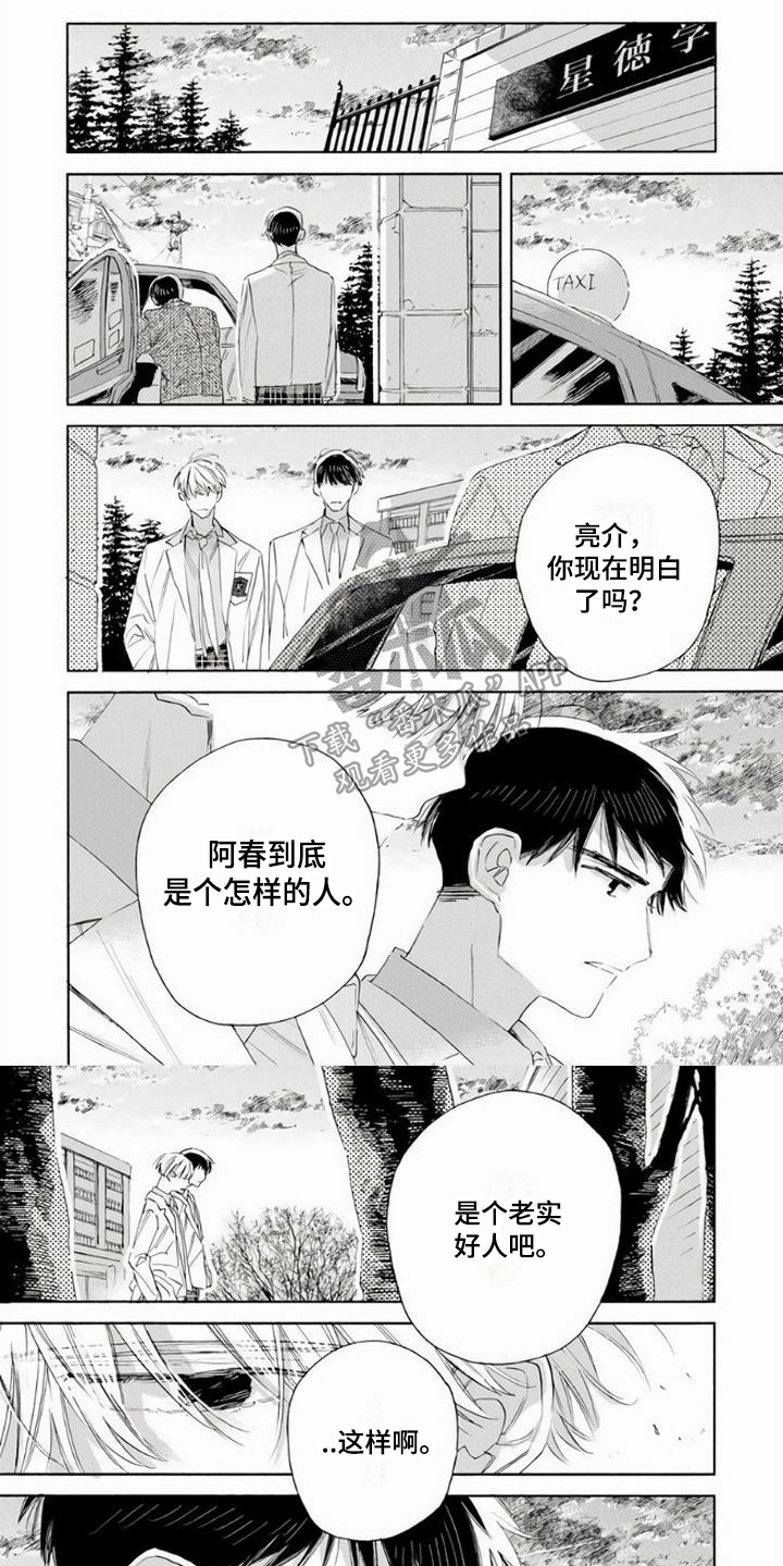 第10话0