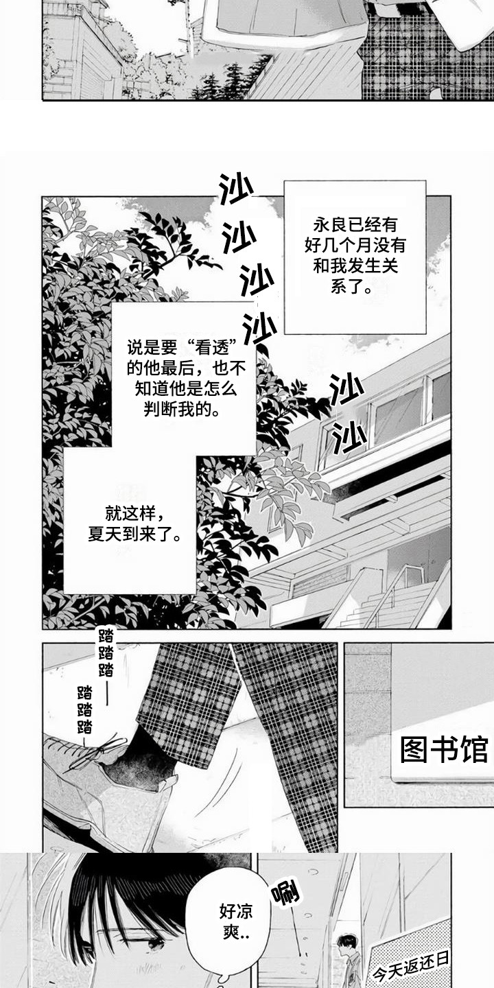 第10话2