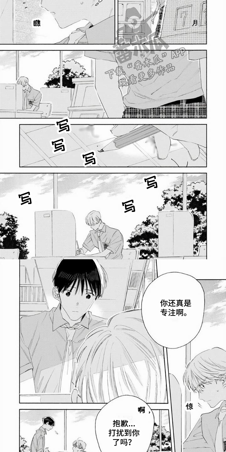 第10话3