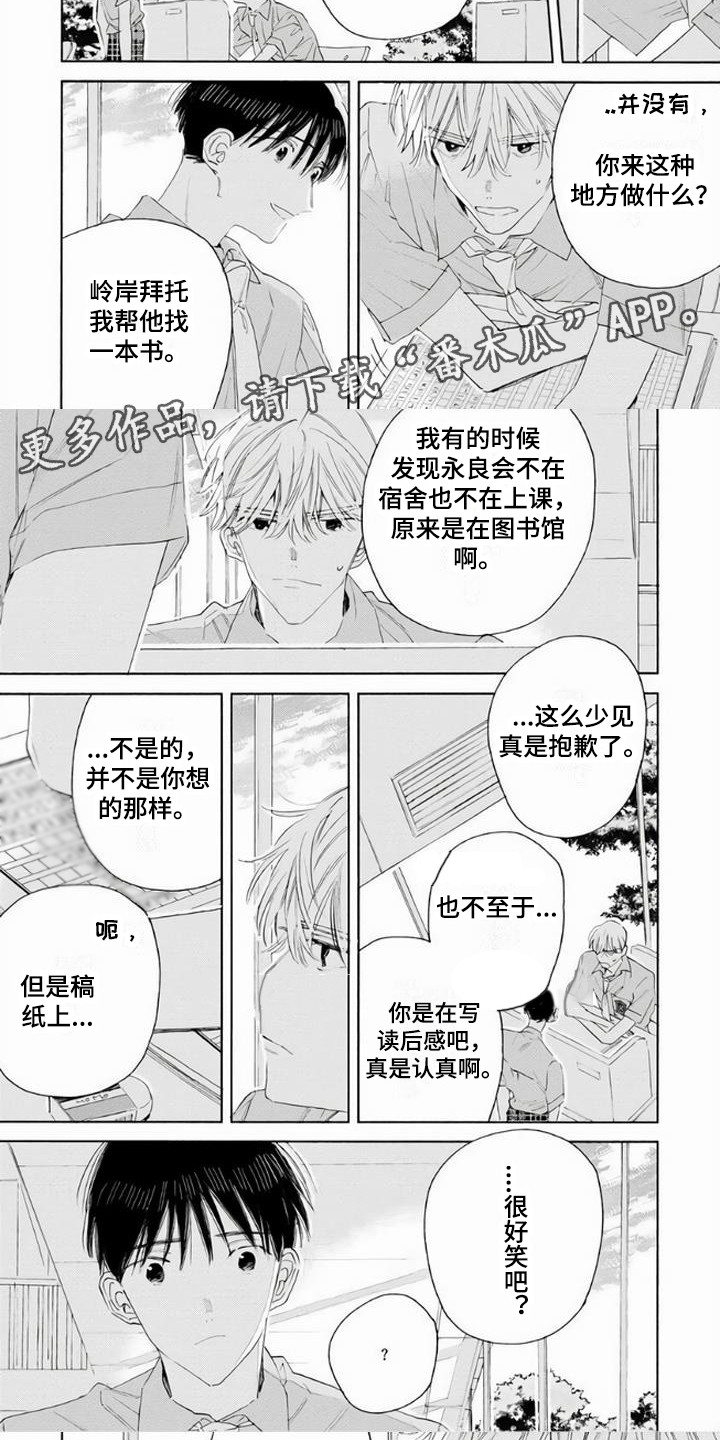 第10话4