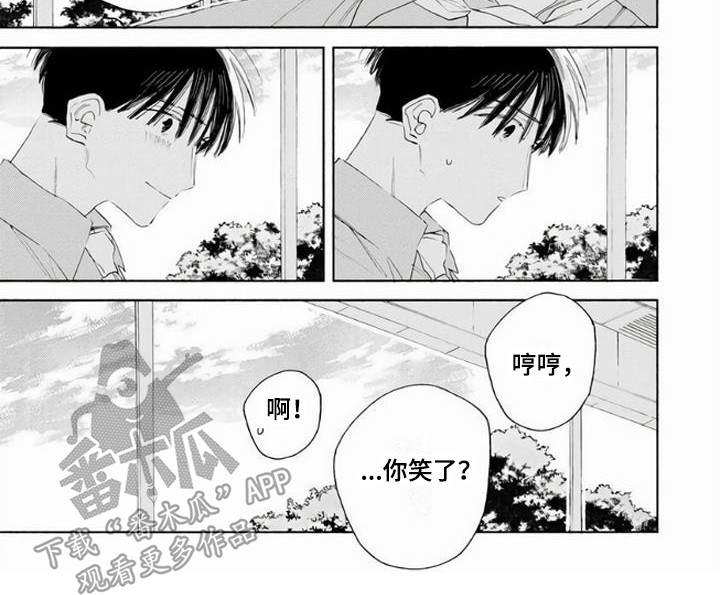 第10话6