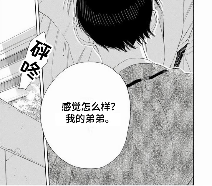 第10话7