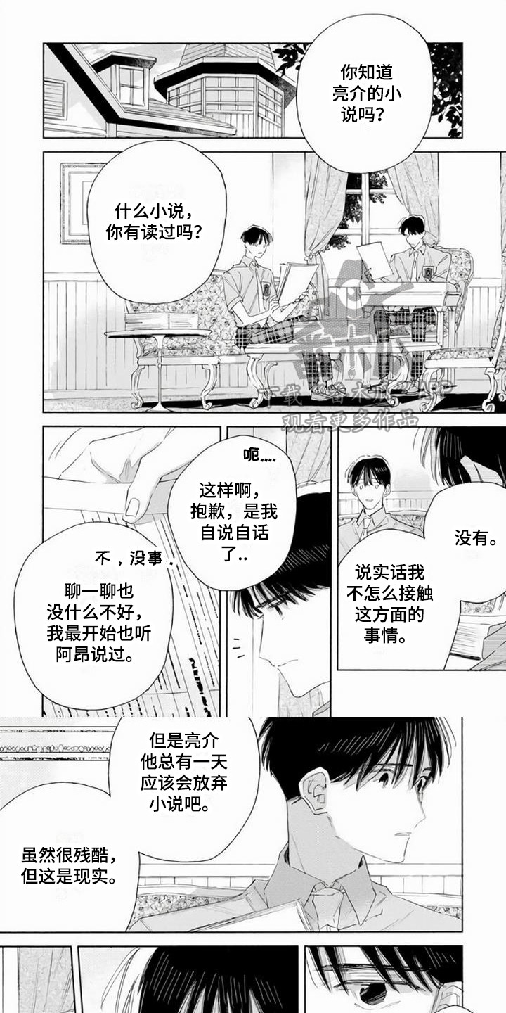 第9话0