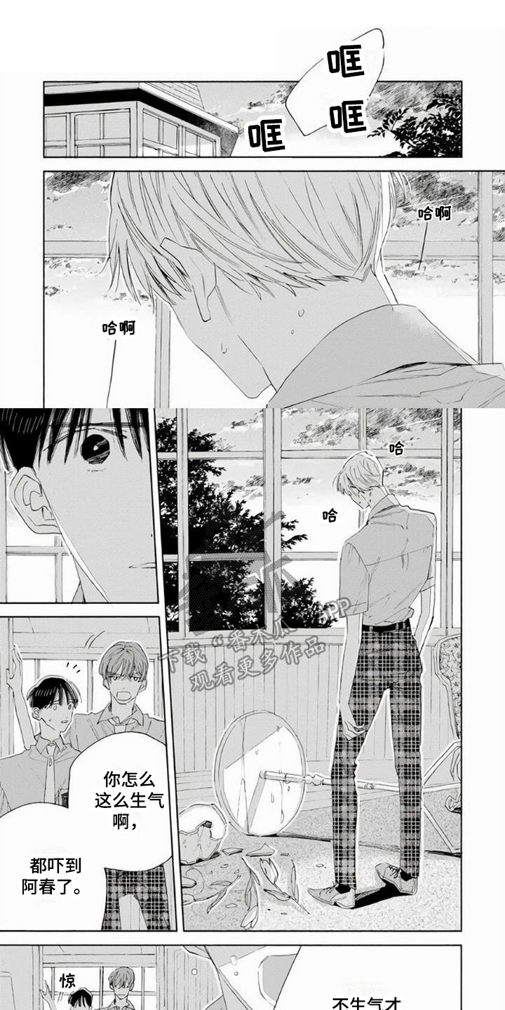 第8话0