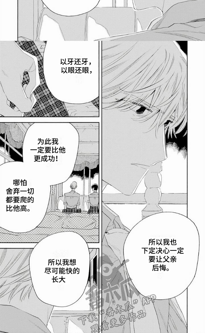 第8话12