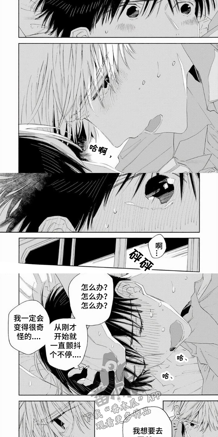 第7话12