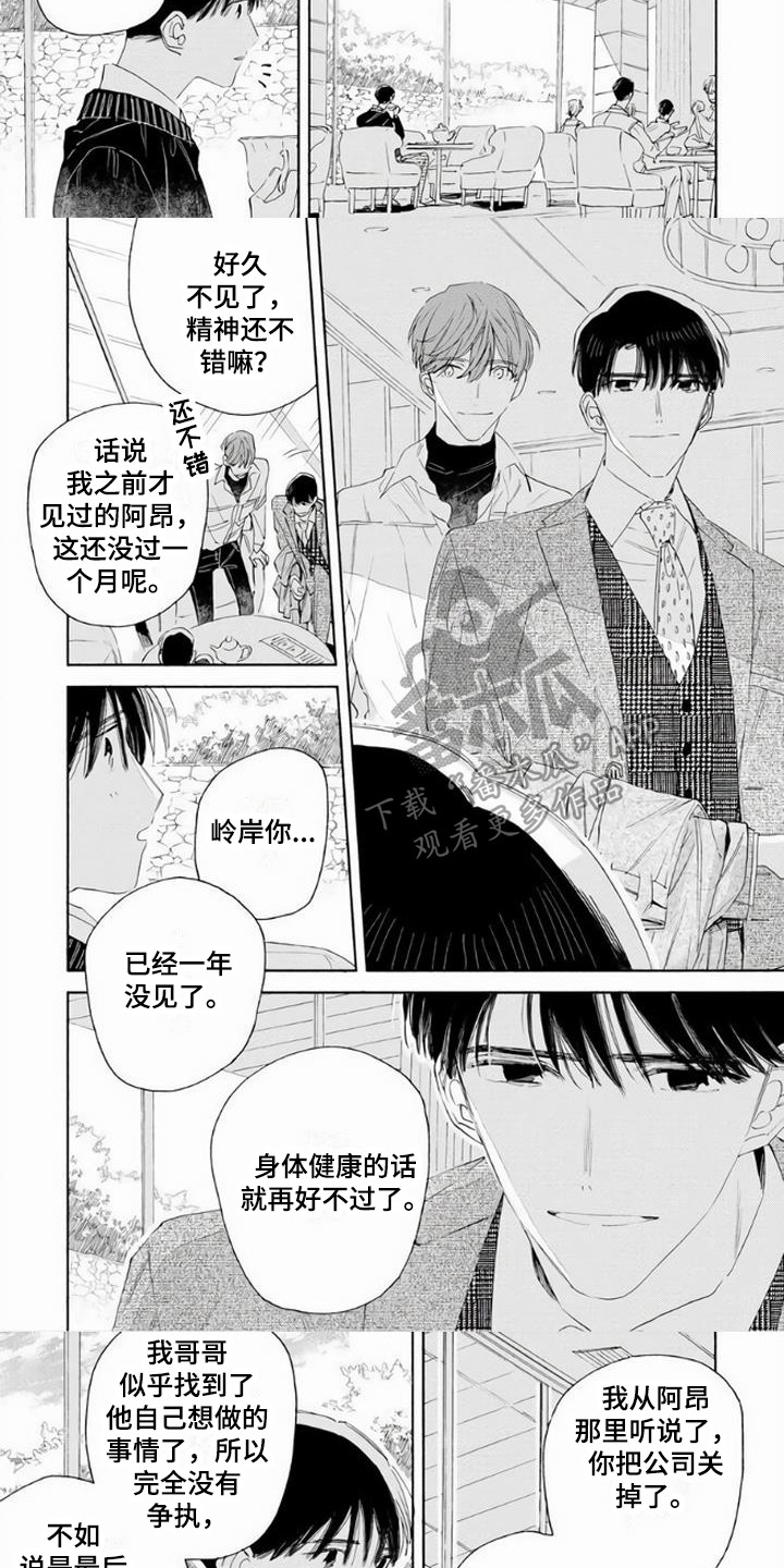 第6话13